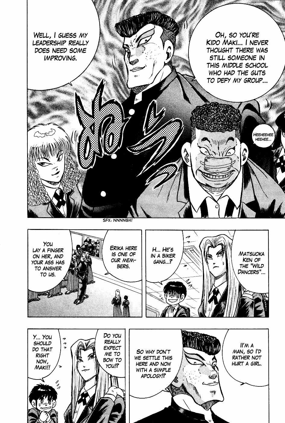 Chou Kakutou Densetsu Ashita Kagayake!! chapter 2 page 6