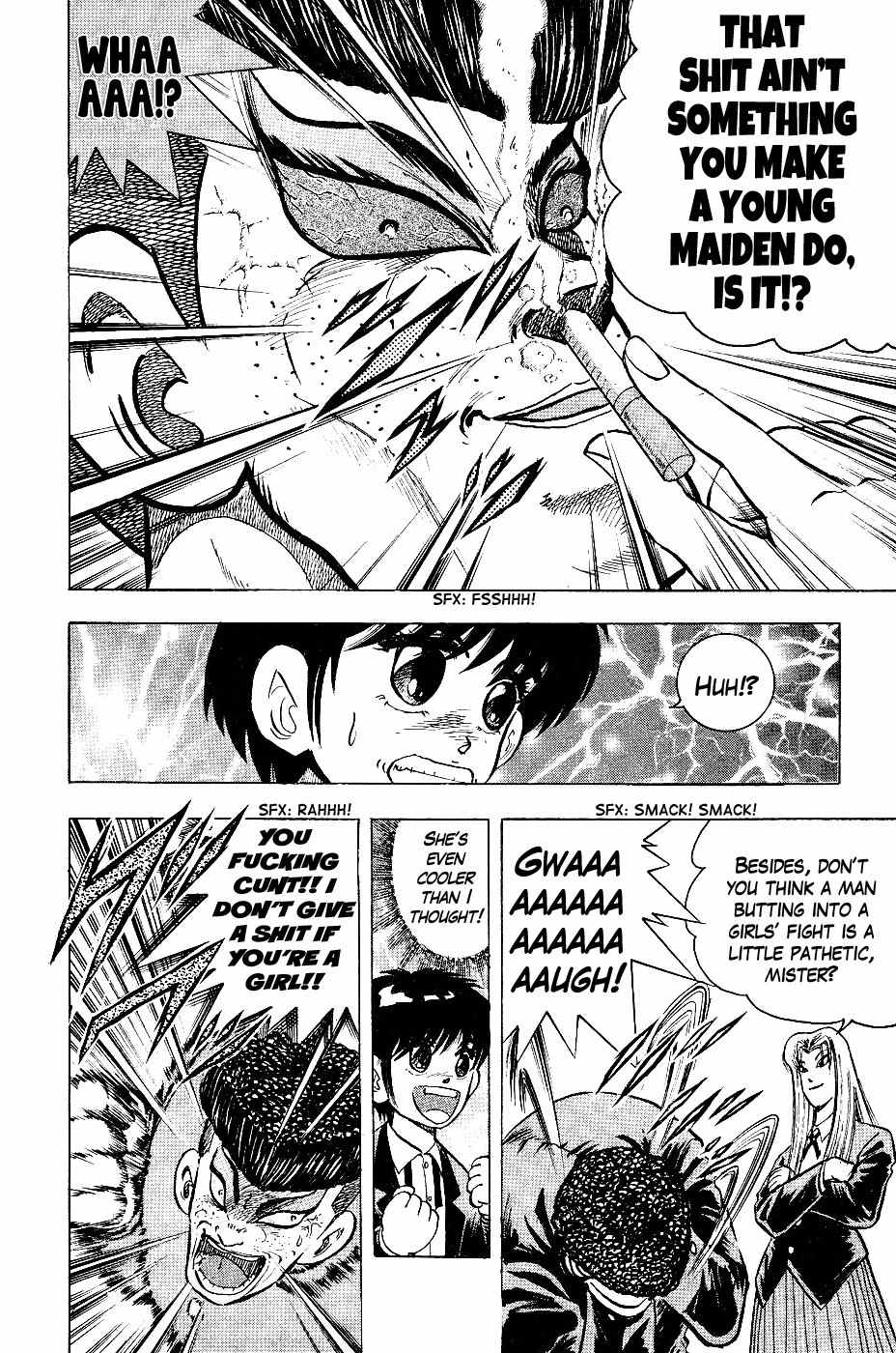 Chou Kakutou Densetsu Ashita Kagayake!! chapter 2 page 8