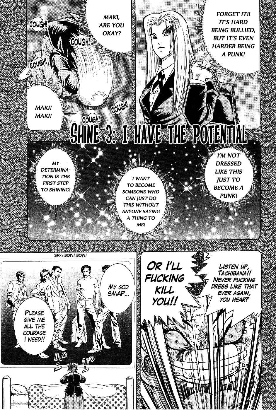 Chou Kakutou Densetsu Ashita Kagayake!! chapter 3 page 1