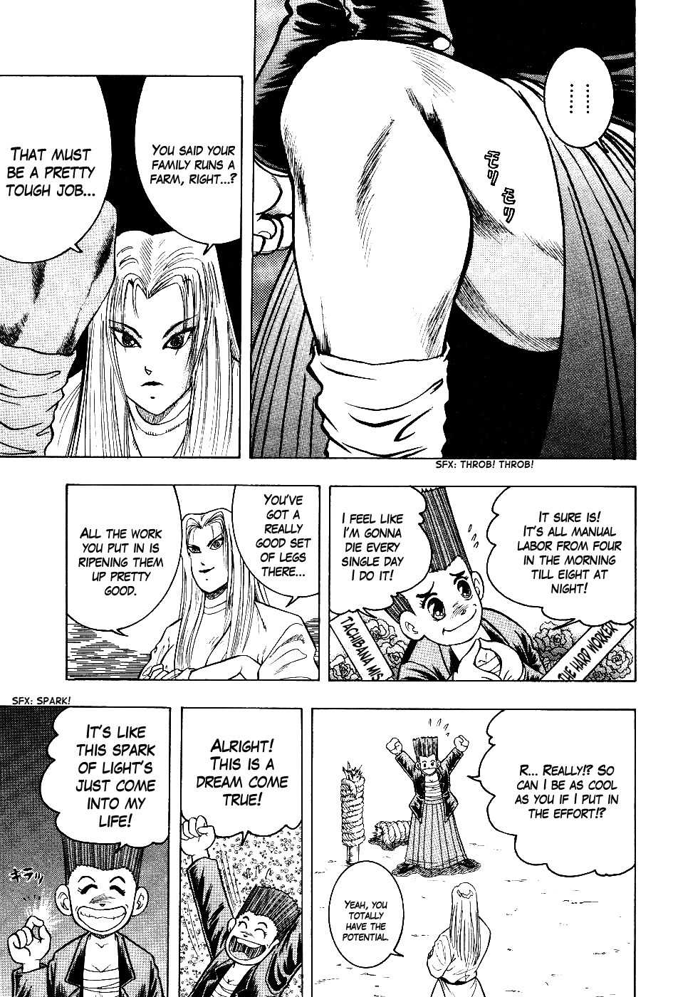 Chou Kakutou Densetsu Ashita Kagayake!! chapter 3 page 11