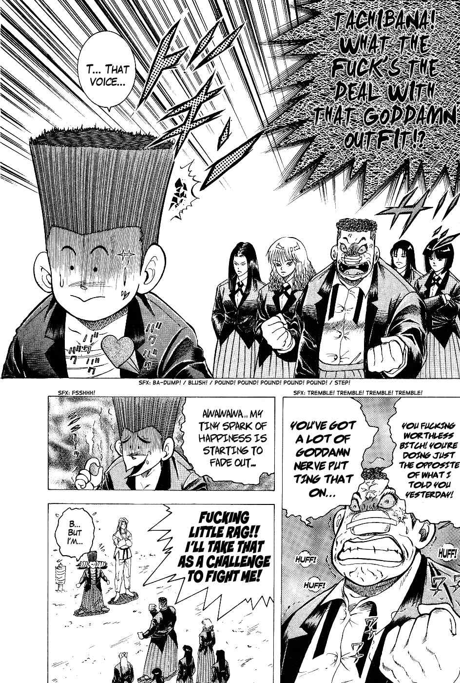 Chou Kakutou Densetsu Ashita Kagayake!! chapter 3 page 12