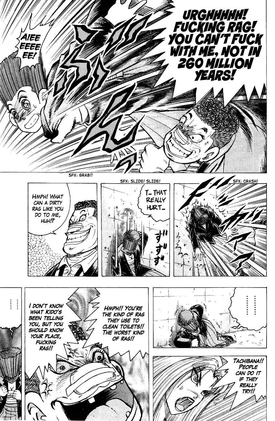 Chou Kakutou Densetsu Ashita Kagayake!! chapter 3 page 15