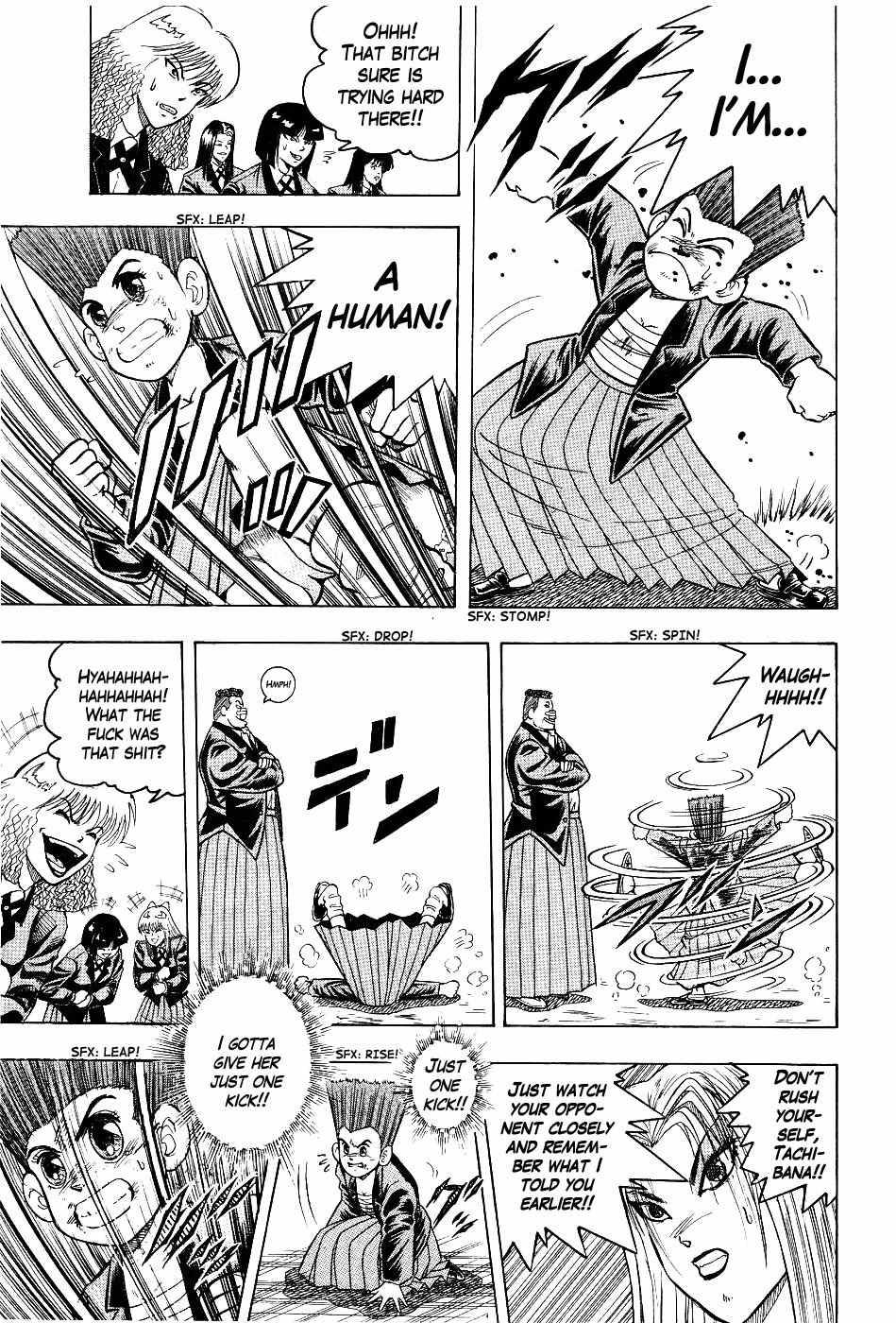 Chou Kakutou Densetsu Ashita Kagayake!! chapter 3 page 17