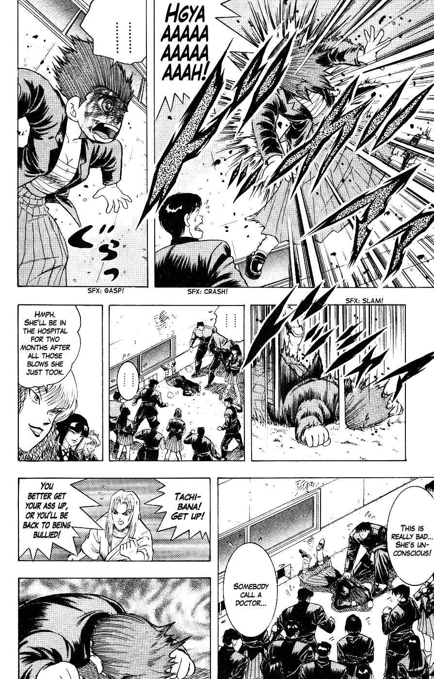 Chou Kakutou Densetsu Ashita Kagayake!! chapter 4 page 13