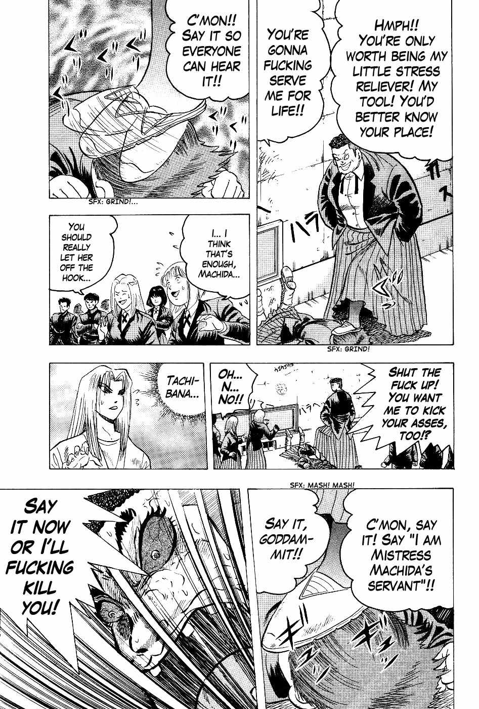 Chou Kakutou Densetsu Ashita Kagayake!! chapter 4 page 14