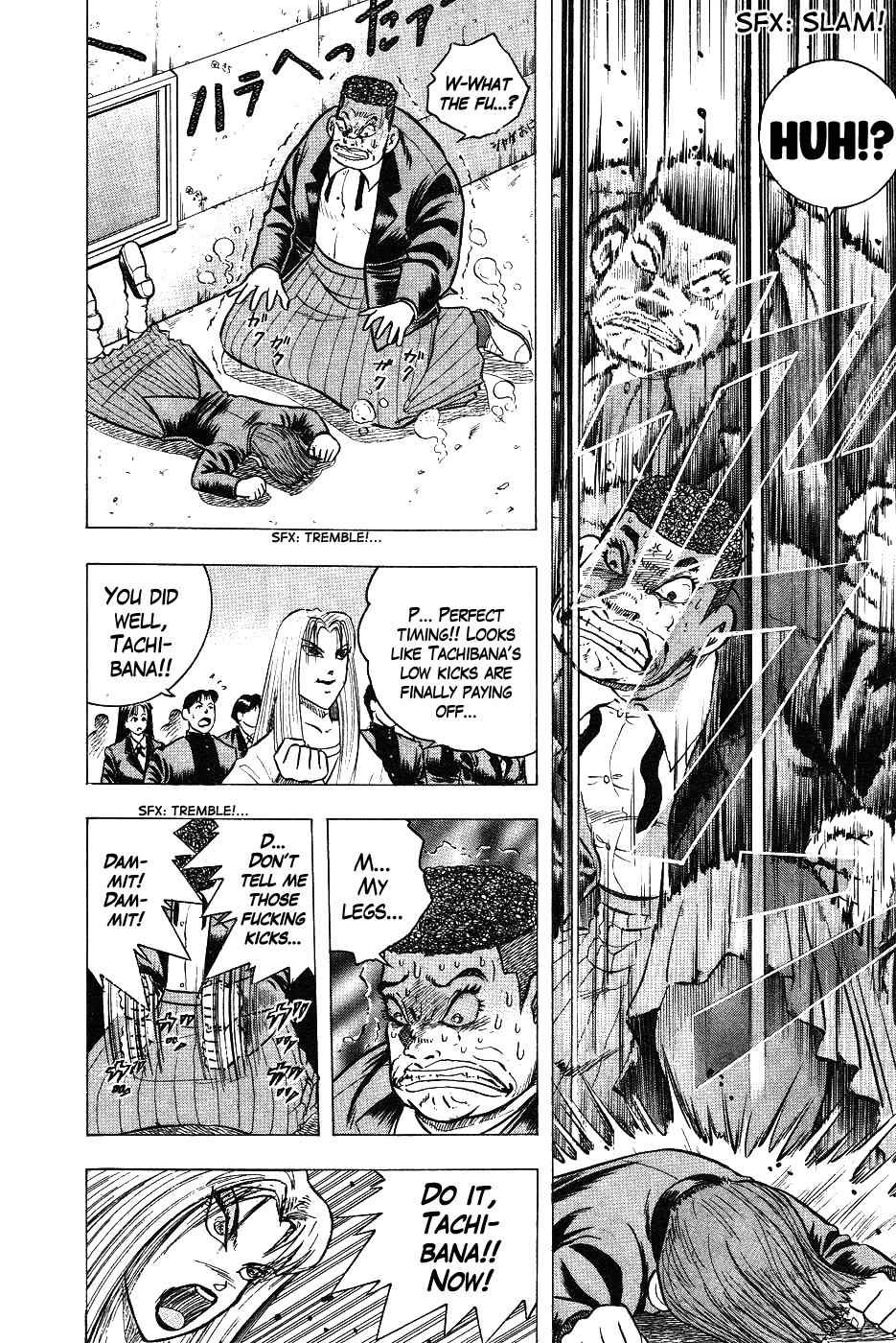 Chou Kakutou Densetsu Ashita Kagayake!! chapter 4 page 17