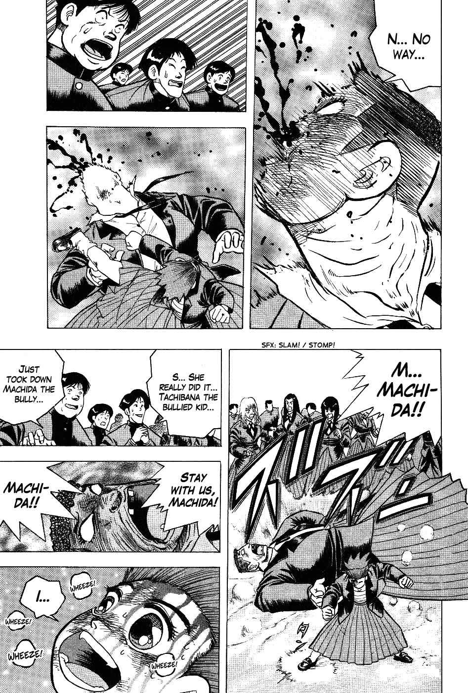 Chou Kakutou Densetsu Ashita Kagayake!! chapter 4 page 20