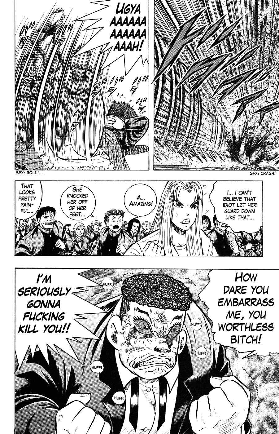 Chou Kakutou Densetsu Ashita Kagayake!! chapter 4 page 5