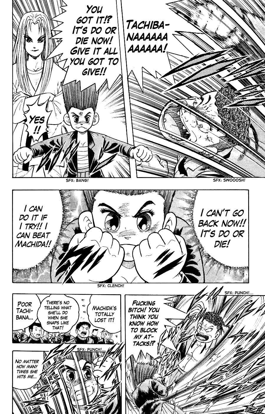 Chou Kakutou Densetsu Ashita Kagayake!! chapter 4 page 7