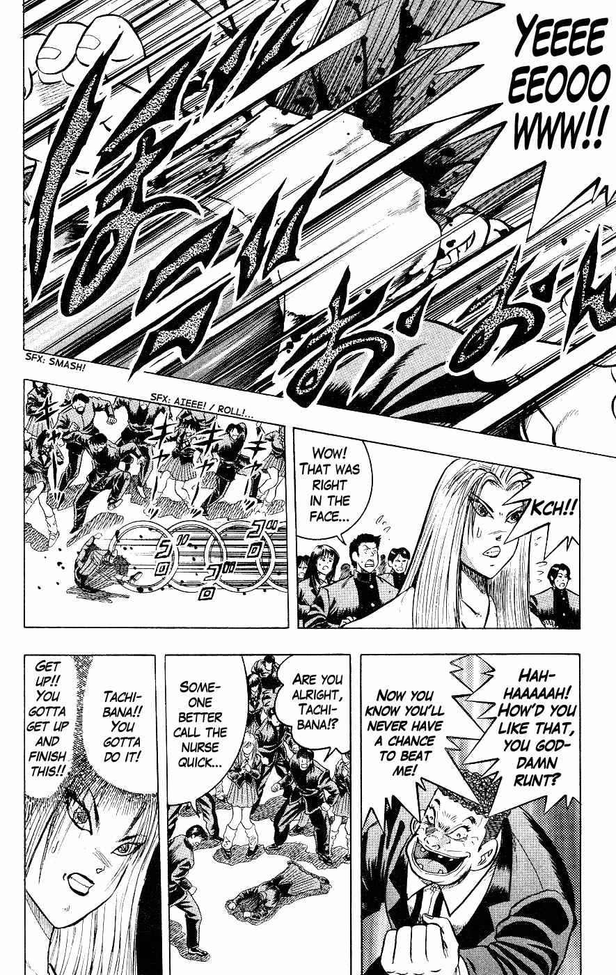 Chou Kakutou Densetsu Ashita Kagayake!! chapter 4 page 9