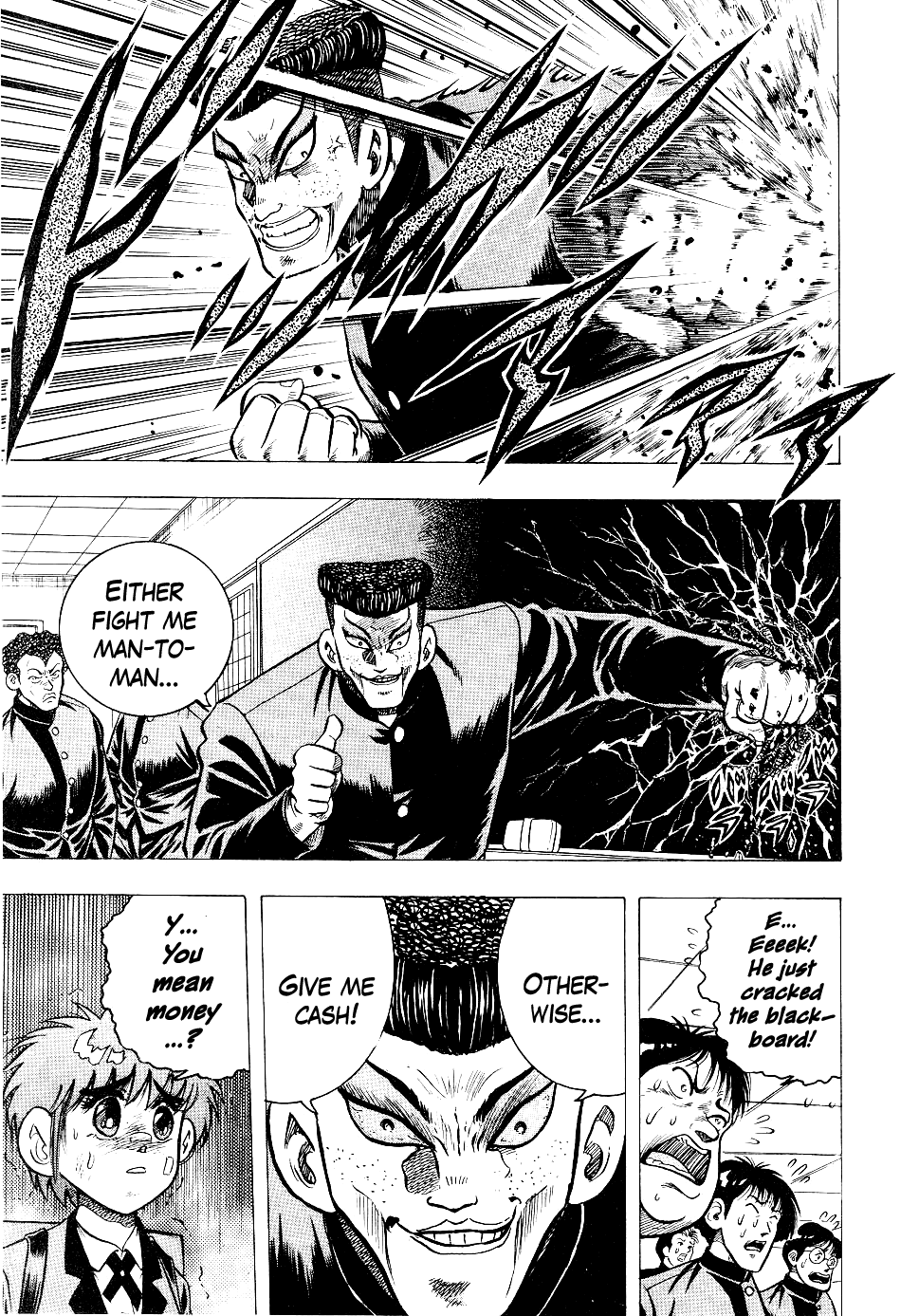 Chou Kakutou Densetsu Ashita Kagayake!! chapter 5 page 11