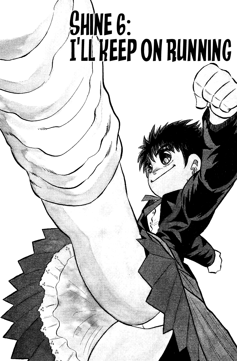 Chou Kakutou Densetsu Ashita Kagayake!! chapter 6 page 1