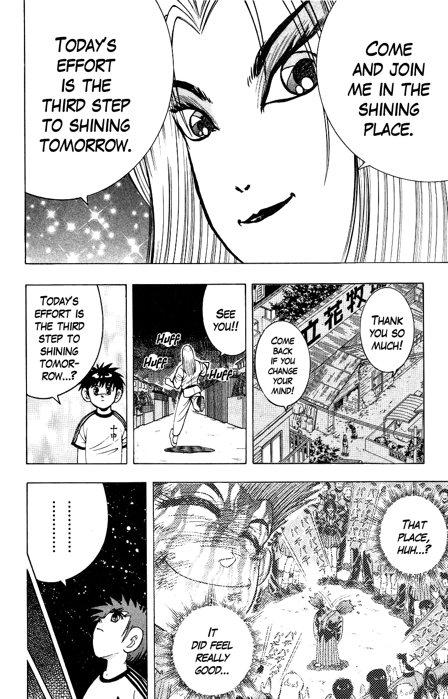 Chou Kakutou Densetsu Ashita Kagayake!! chapter 6 page 15