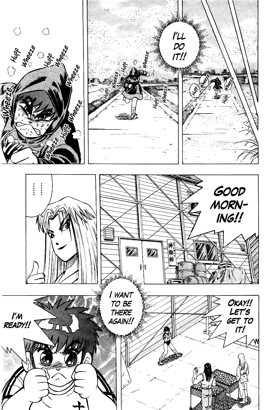 Chou Kakutou Densetsu Ashita Kagayake!! chapter 6 page 16