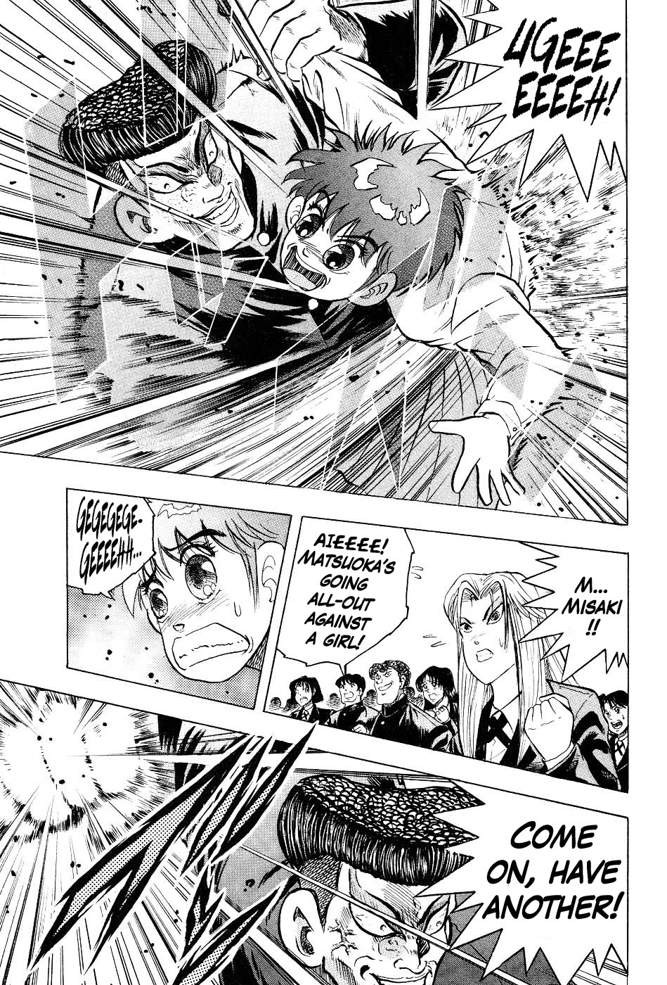 Chou Kakutou Densetsu Ashita Kagayake!! chapter 7 page 12