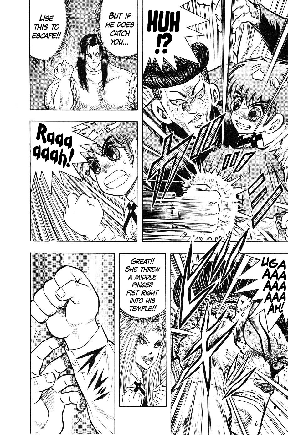 Chou Kakutou Densetsu Ashita Kagayake!! chapter 7 page 13