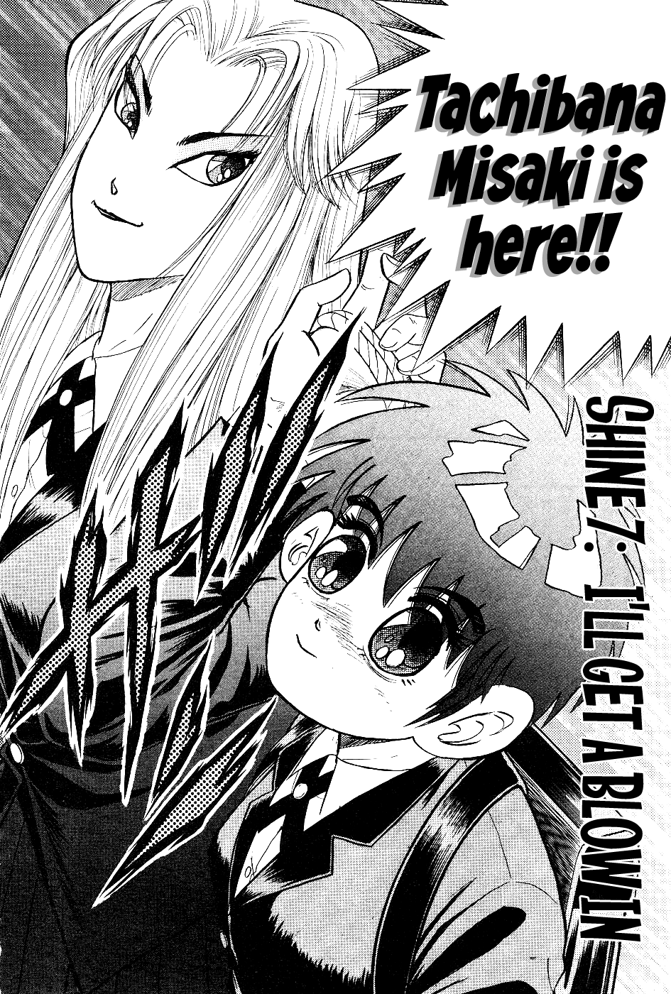 Chou Kakutou Densetsu Ashita Kagayake!! chapter 7 page 2