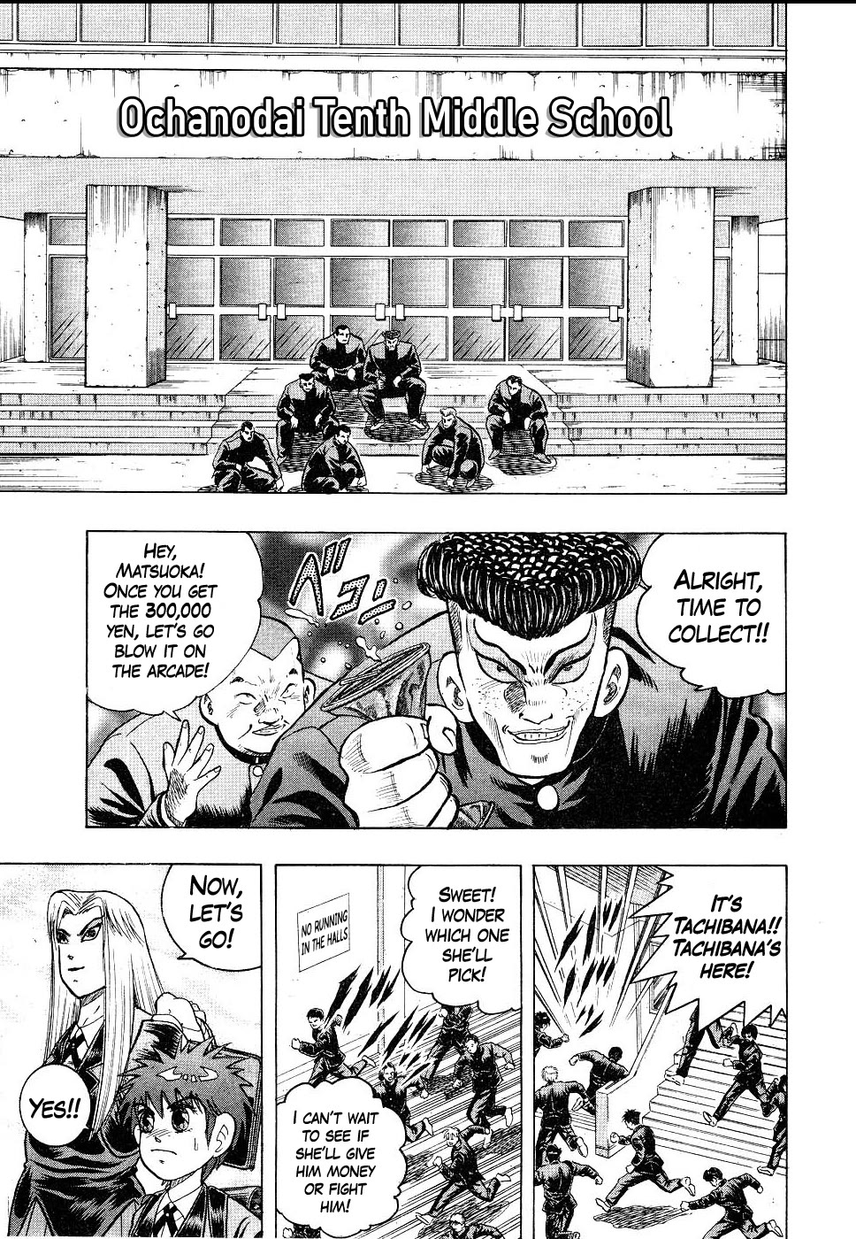 Chou Kakutou Densetsu Ashita Kagayake!! chapter 7 page 3