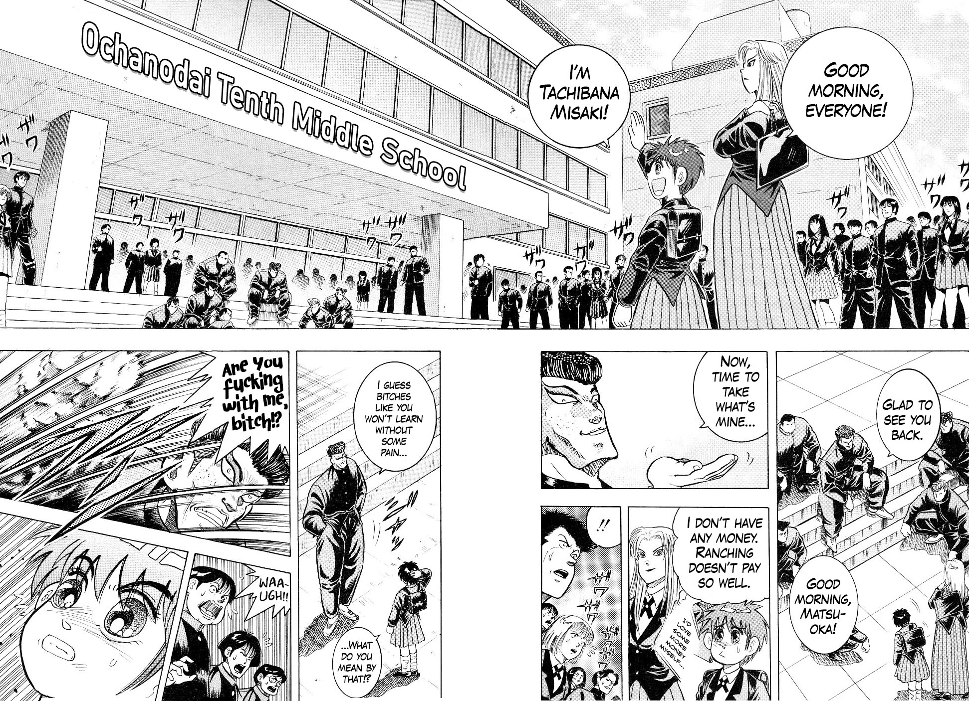 Chou Kakutou Densetsu Ashita Kagayake!! chapter 7 page 4