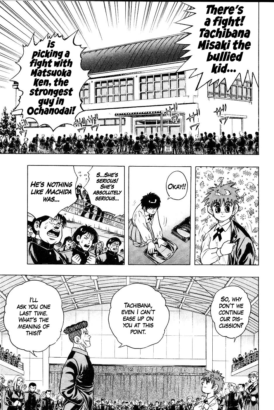 Chou Kakutou Densetsu Ashita Kagayake!! chapter 7 page 6