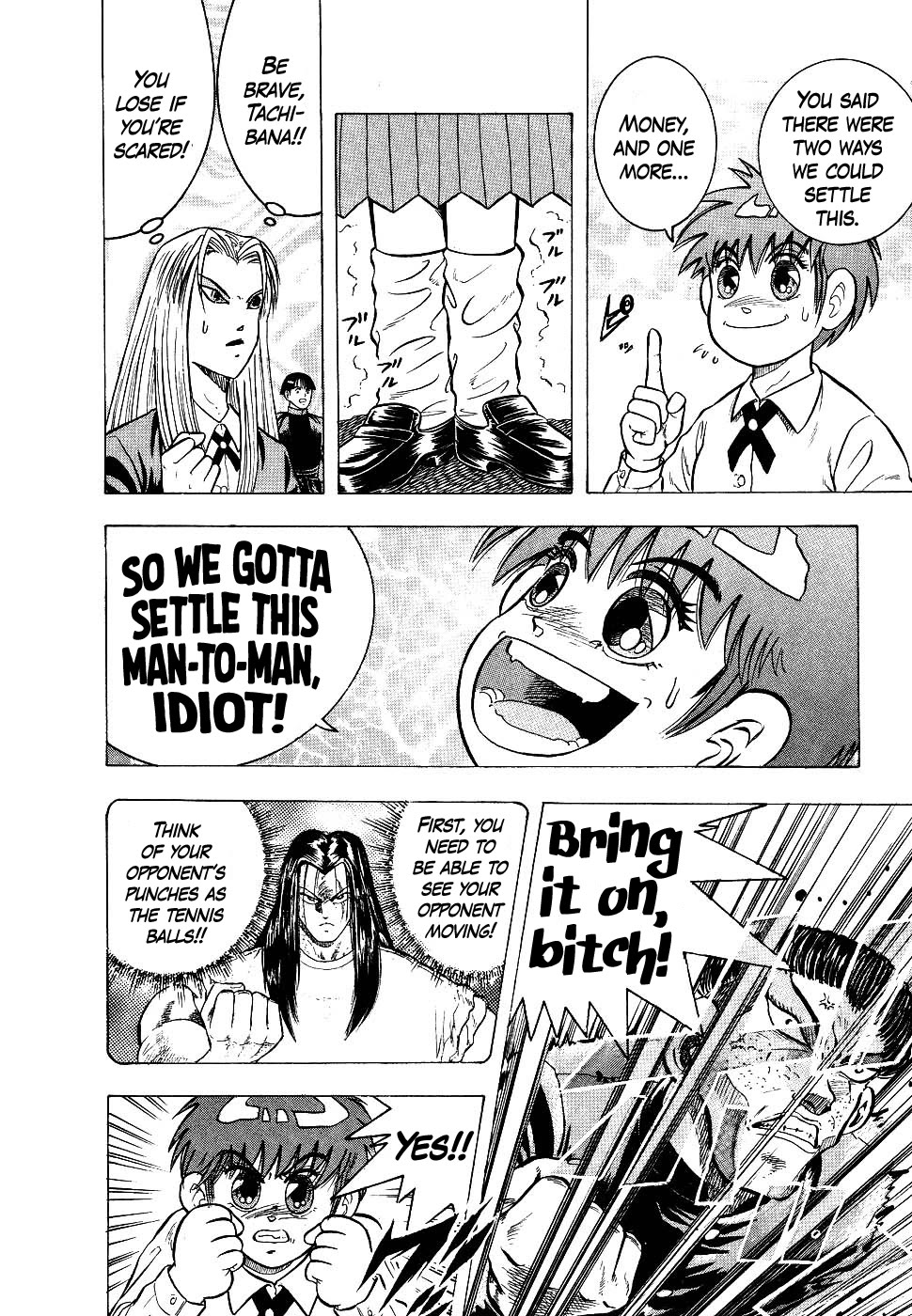 Chou Kakutou Densetsu Ashita Kagayake!! chapter 7 page 7