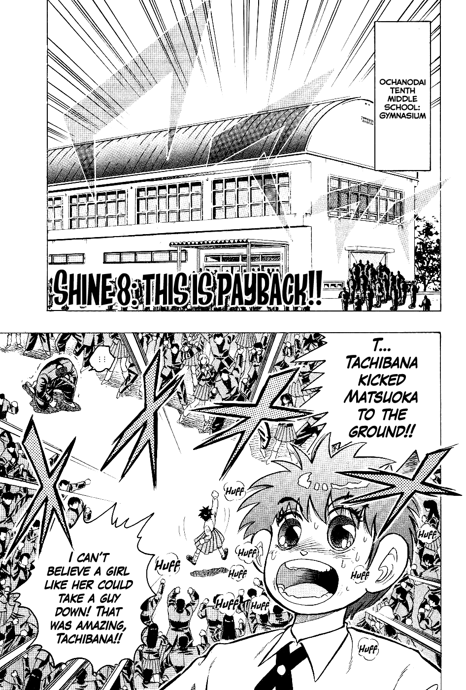 Chou Kakutou Densetsu Ashita Kagayake!! chapter 8 page 1