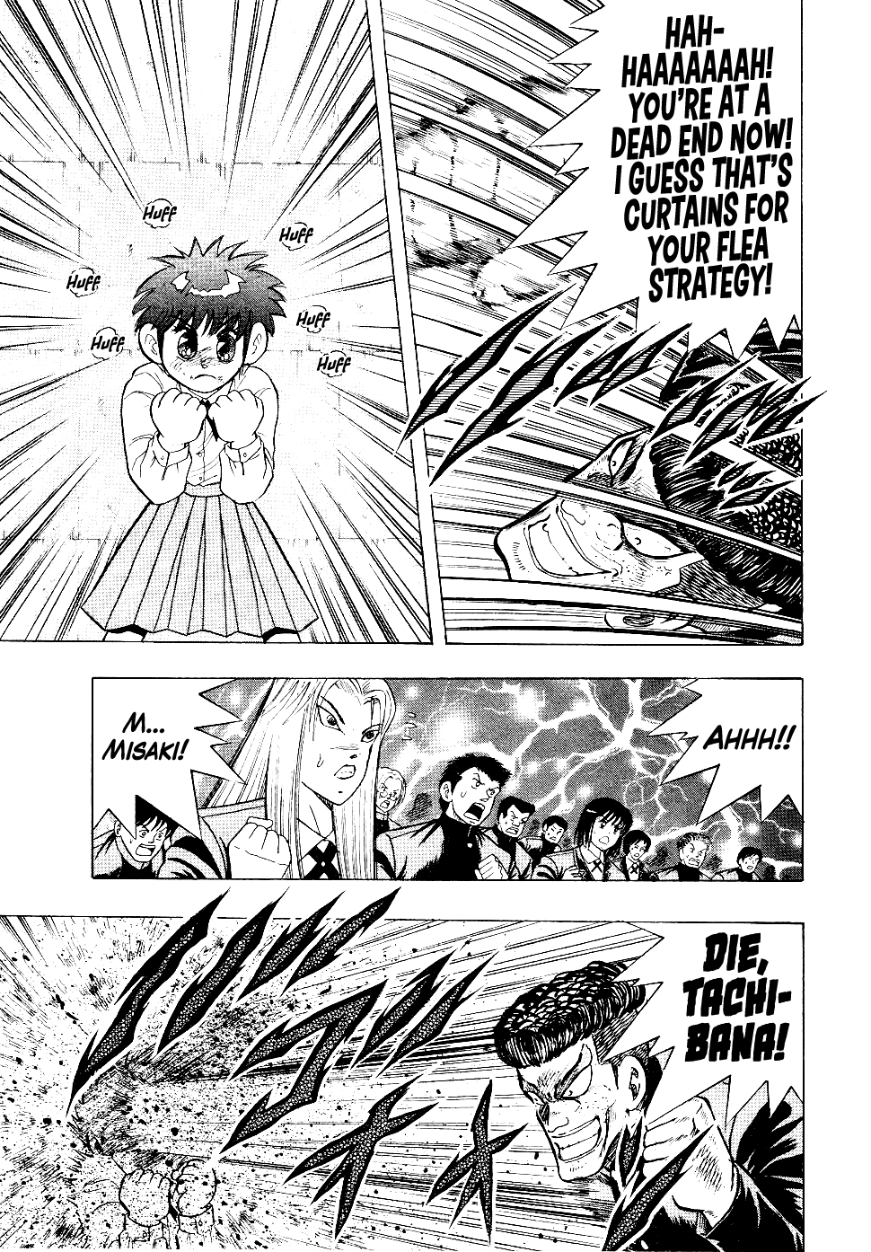 Chou Kakutou Densetsu Ashita Kagayake!! chapter 8 page 14