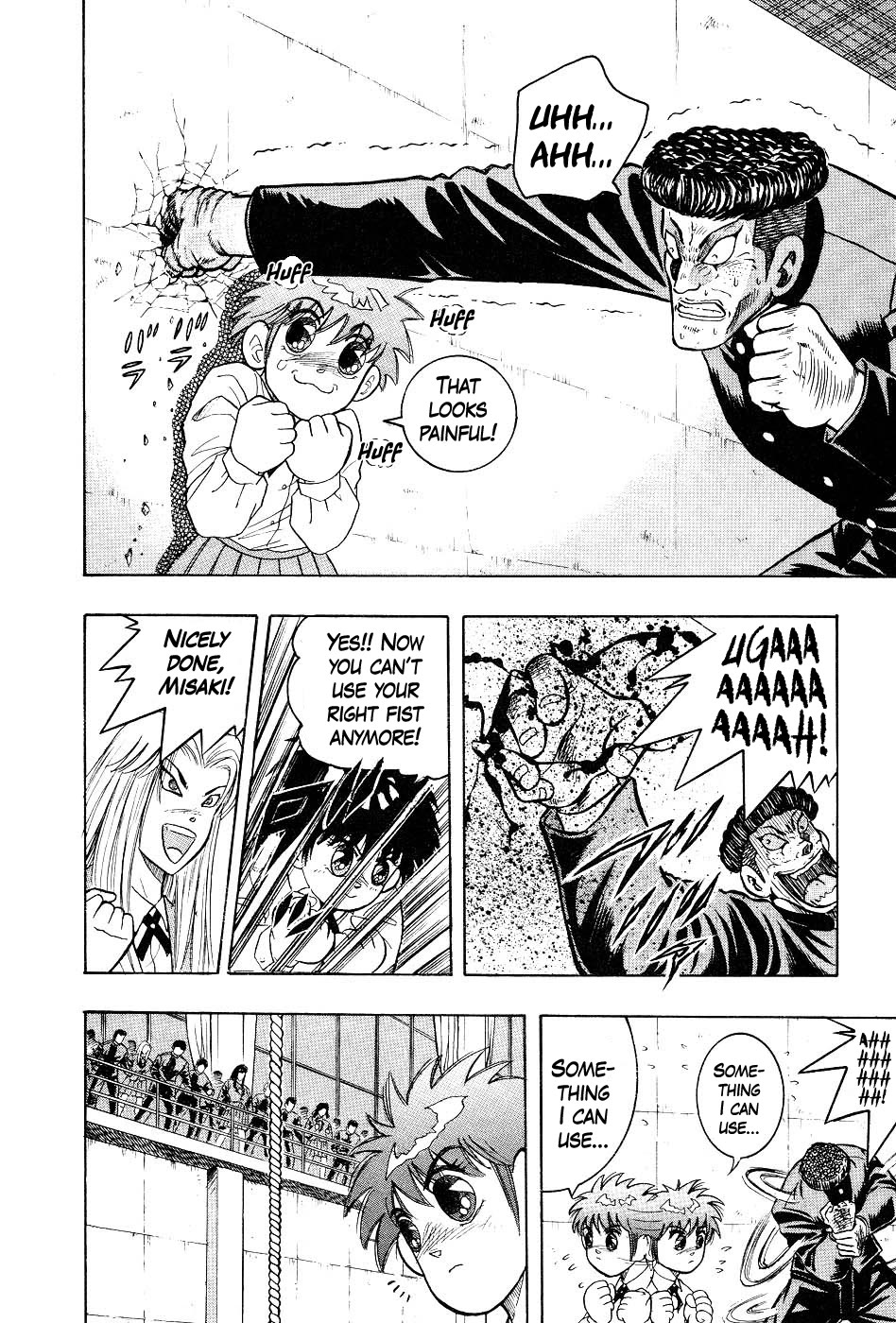 Chou Kakutou Densetsu Ashita Kagayake!! chapter 8 page 15