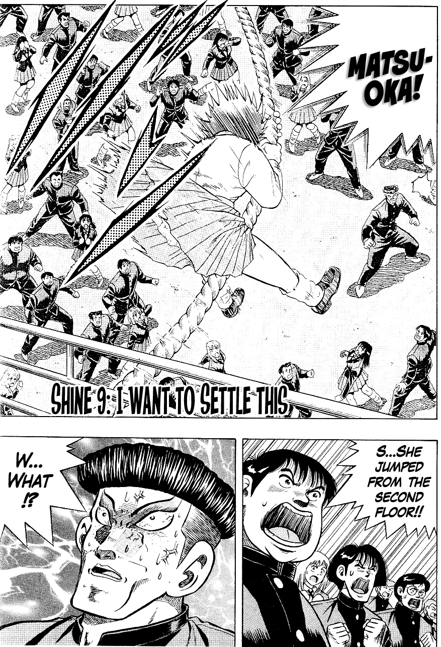 Chou Kakutou Densetsu Ashita Kagayake!! chapter 9 page 1