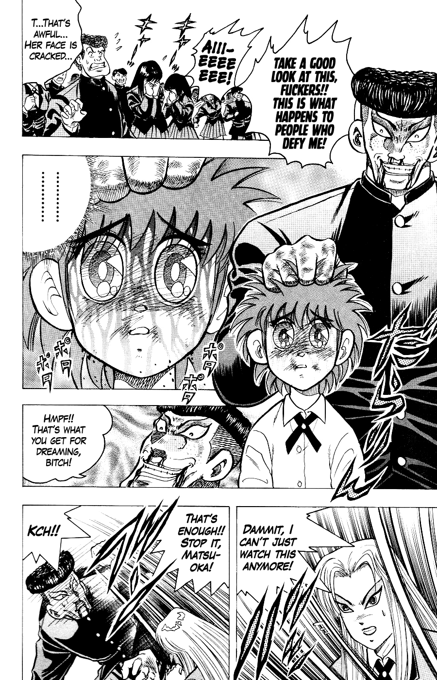 Chou Kakutou Densetsu Ashita Kagayake!! chapter 9 page 10