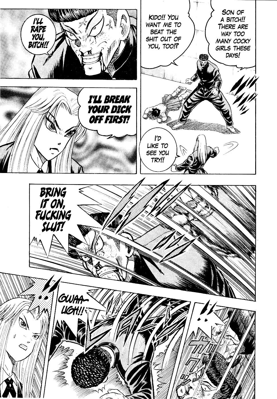 Chou Kakutou Densetsu Ashita Kagayake!! chapter 9 page 11