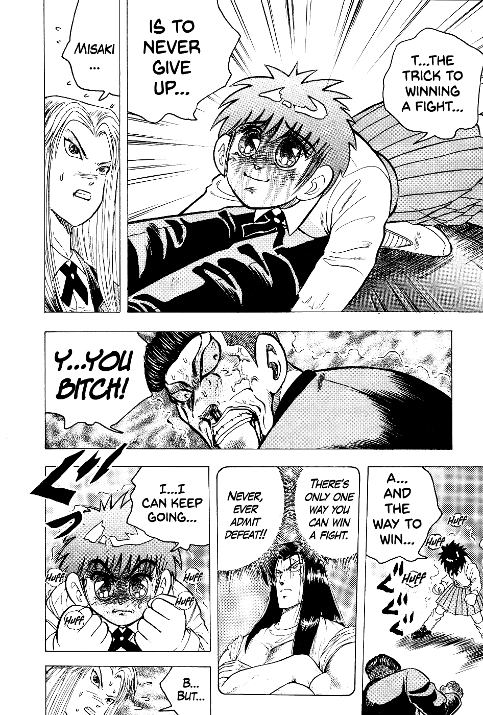 Chou Kakutou Densetsu Ashita Kagayake!! chapter 9 page 12