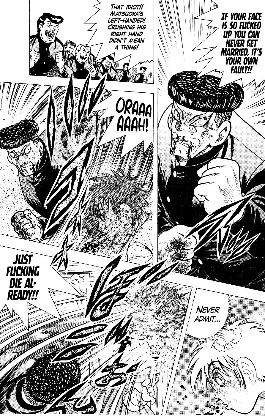 Chou Kakutou Densetsu Ashita Kagayake!! chapter 9 page 13