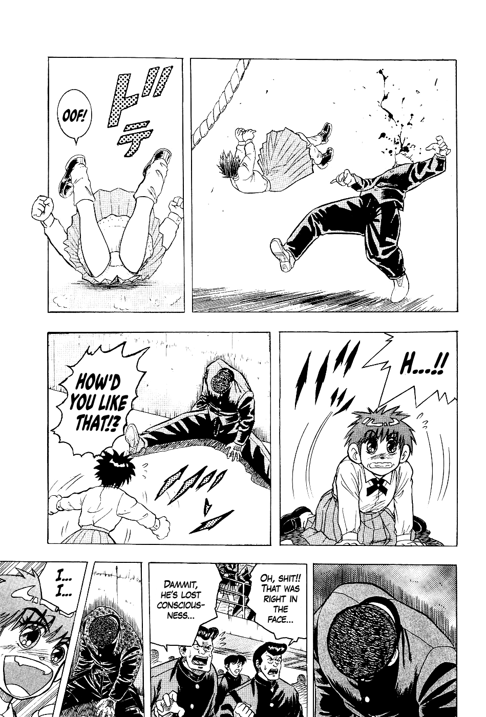 Chou Kakutou Densetsu Ashita Kagayake!! chapter 9 page 3