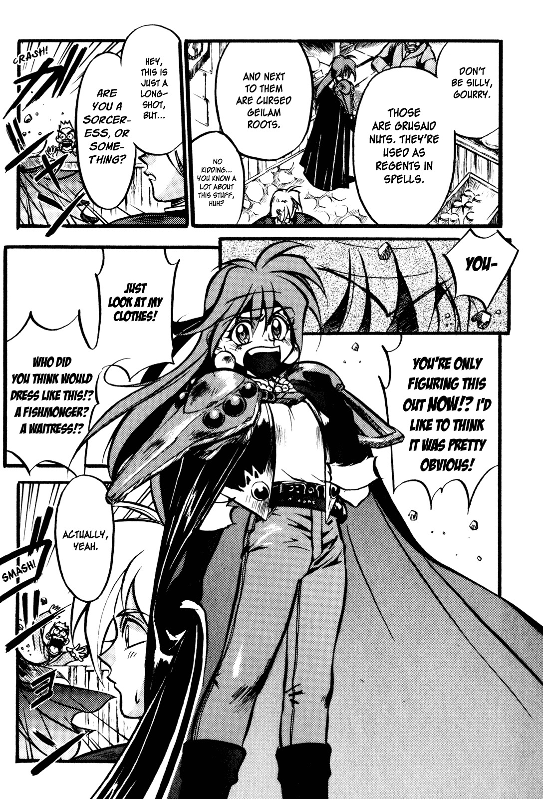 Choubaku Mahouden Slayers chapter 1 page 25