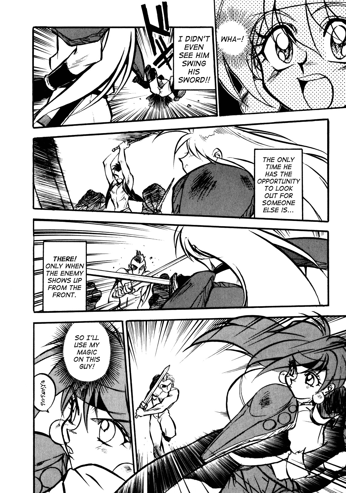 Choubaku Mahouden Slayers chapter 1 page 36