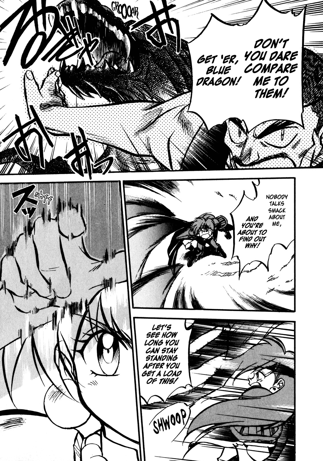 Choubaku Mahouden Slayers chapter 1 page 44