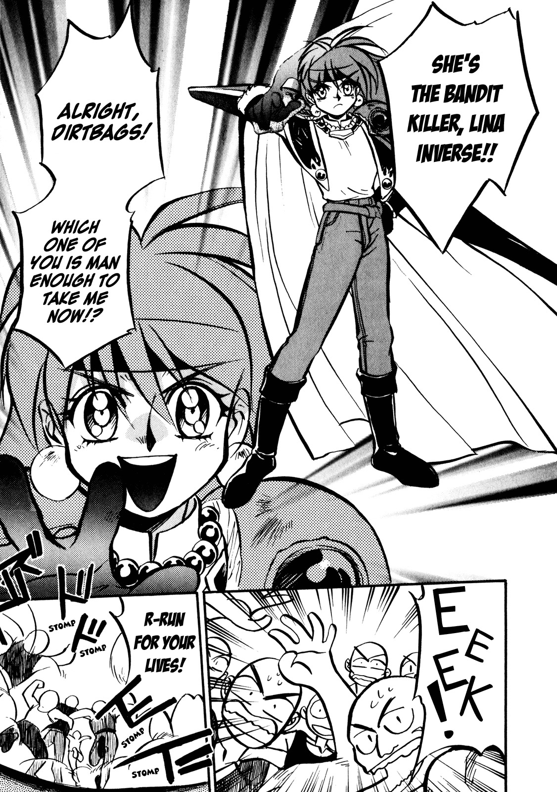 Choubaku Mahouden Slayers chapter 1 page 49