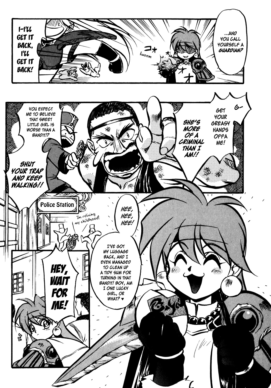 Choubaku Mahouden Slayers chapter 1 page 51