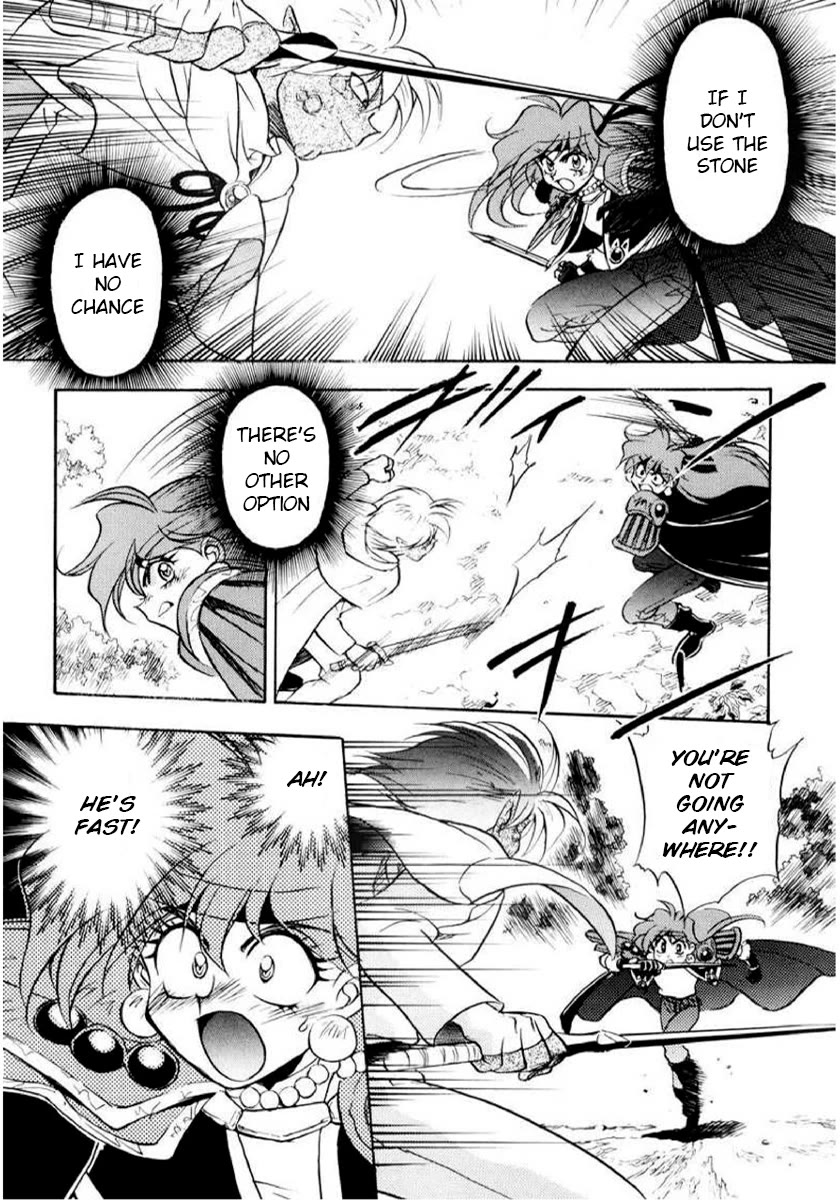 Choubaku Mahouden Slayers chapter 10 page 13