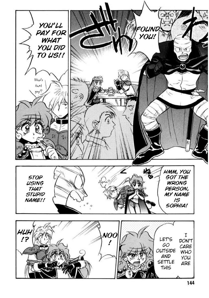 Choubaku Mahouden Slayers chapter 11 page 10