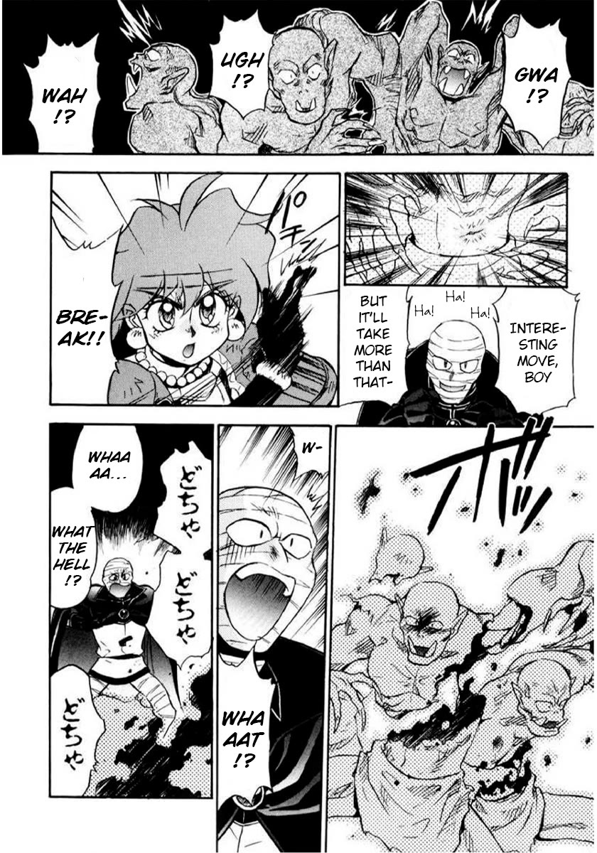 Choubaku Mahouden Slayers chapter 11 page 14