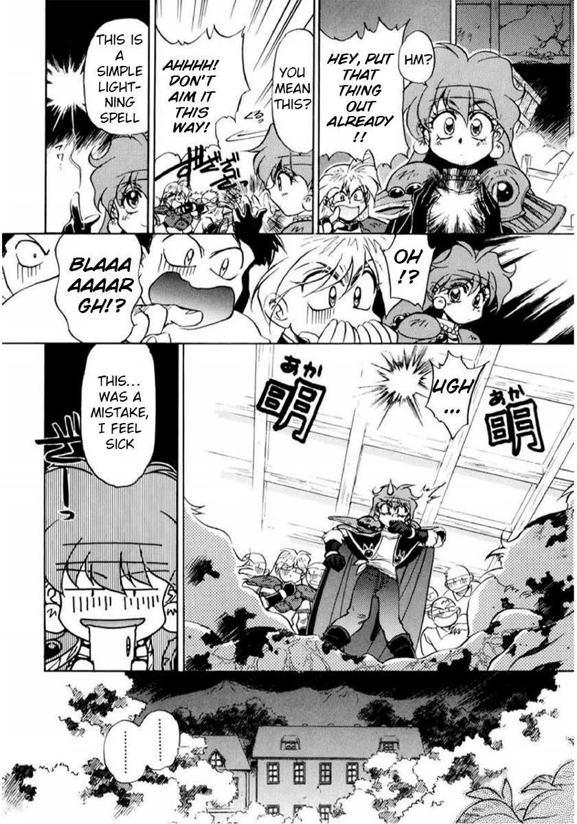 Choubaku Mahouden Slayers chapter 11 page 16