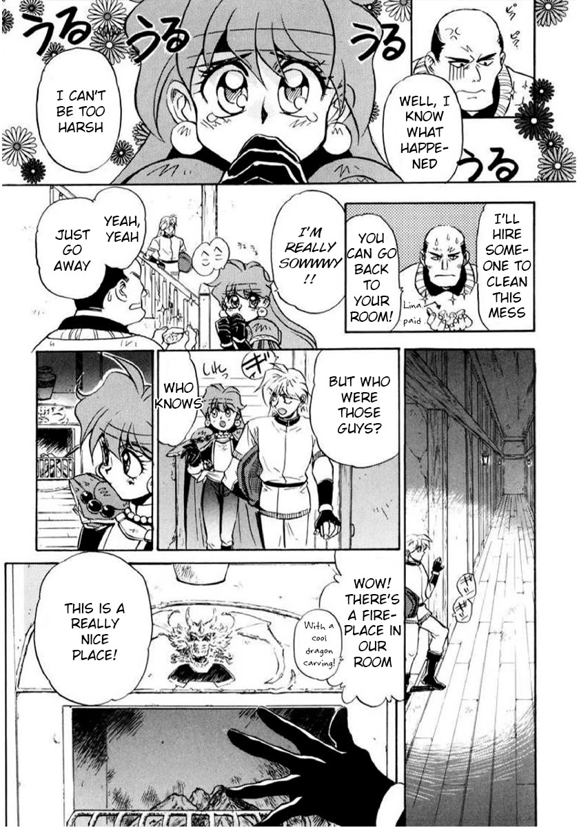 Choubaku Mahouden Slayers chapter 11 page 17