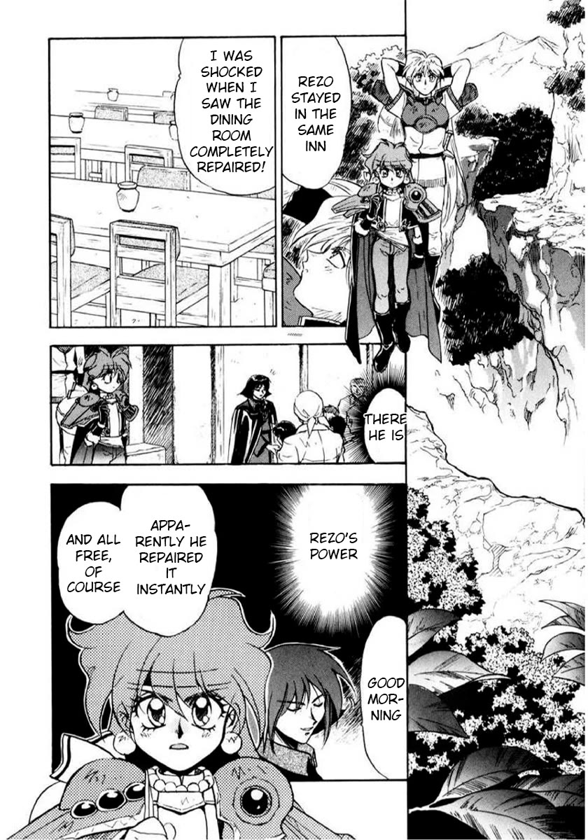 Choubaku Mahouden Slayers chapter 11 page 22