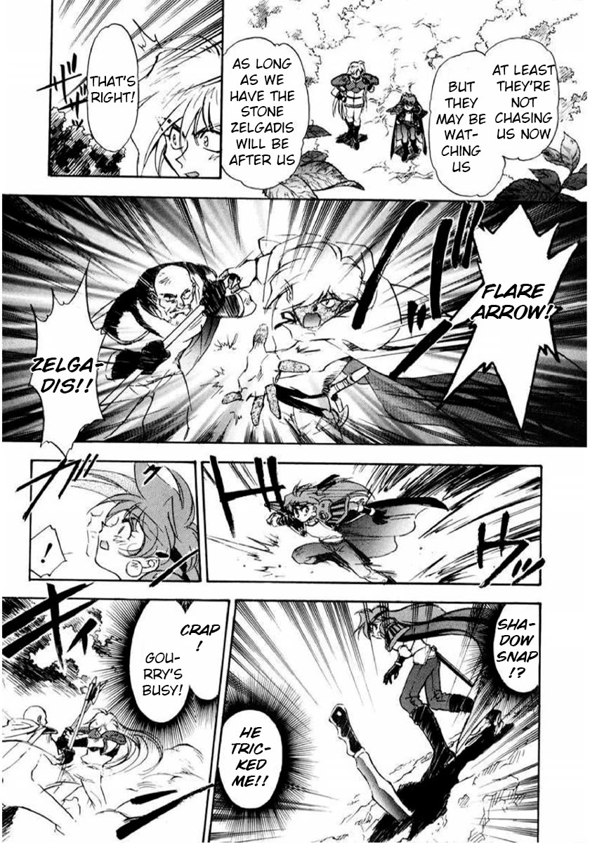 Choubaku Mahouden Slayers chapter 11 page 23