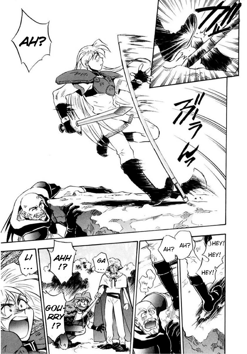 Choubaku Mahouden Slayers chapter 11 page 25