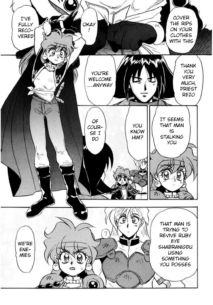 Choubaku Mahouden Slayers chapter 11 page 3