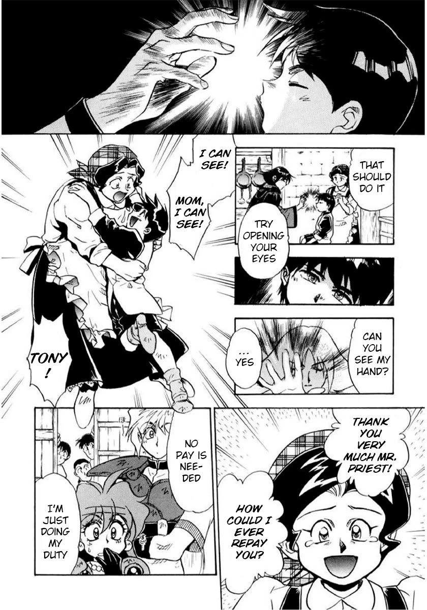 Choubaku Mahouden Slayers chapter 11 page 6