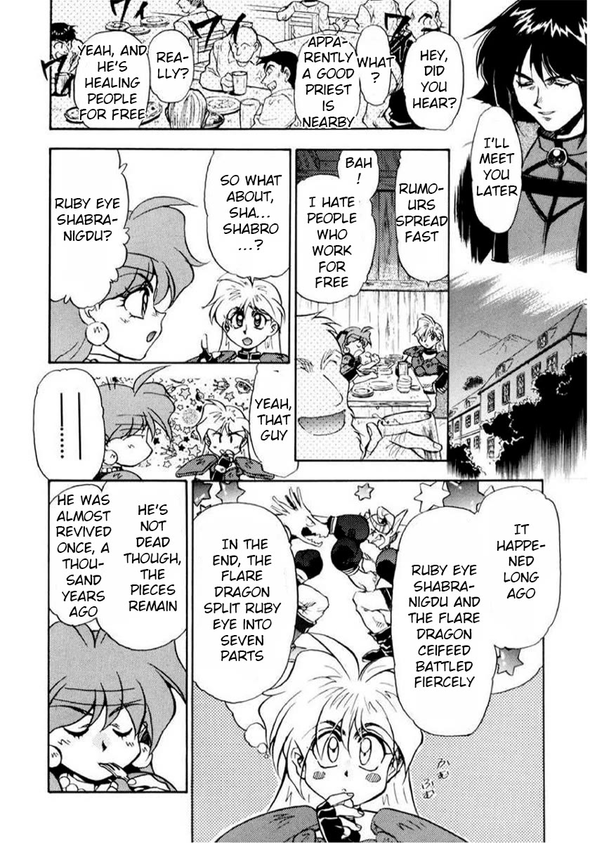 Choubaku Mahouden Slayers chapter 11 page 8